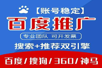 SEM运营中的关键词策略及成功案例分享